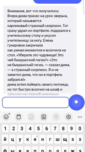 история с алисой