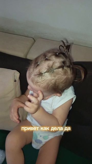 А у вас дети дают убирать волосы ? 

#дети #семья #дочка