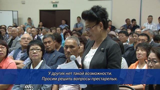 090819 УРИМАЛ БAНСОН