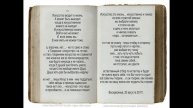 Искусство входит в жизнь читает Иван БУКЧИН Онлайн-студия «Дом звука»