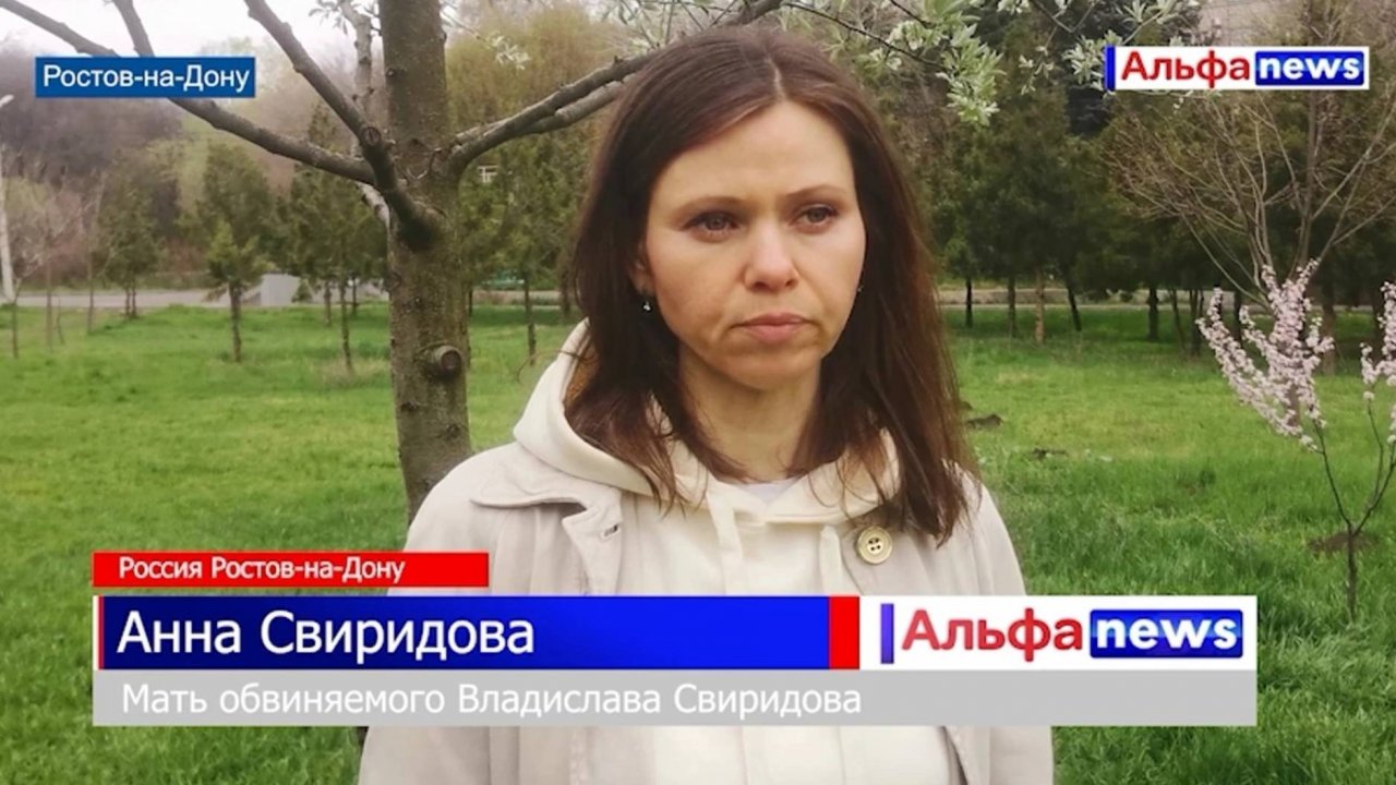 В тени давления: кто вмешивается в дела семьи Свиридова из Ростова?