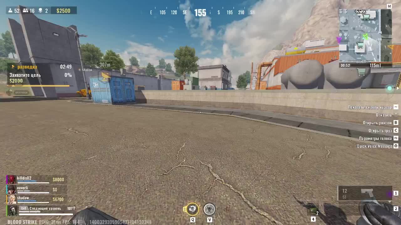 BloodStrike