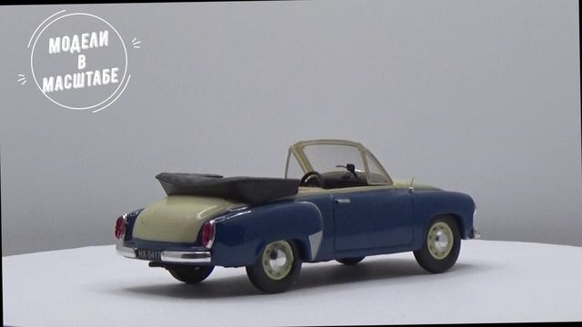 Wartburg 311 Cabrio