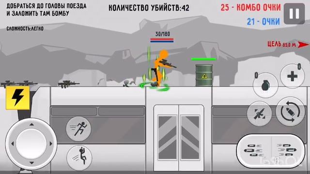 просто играю