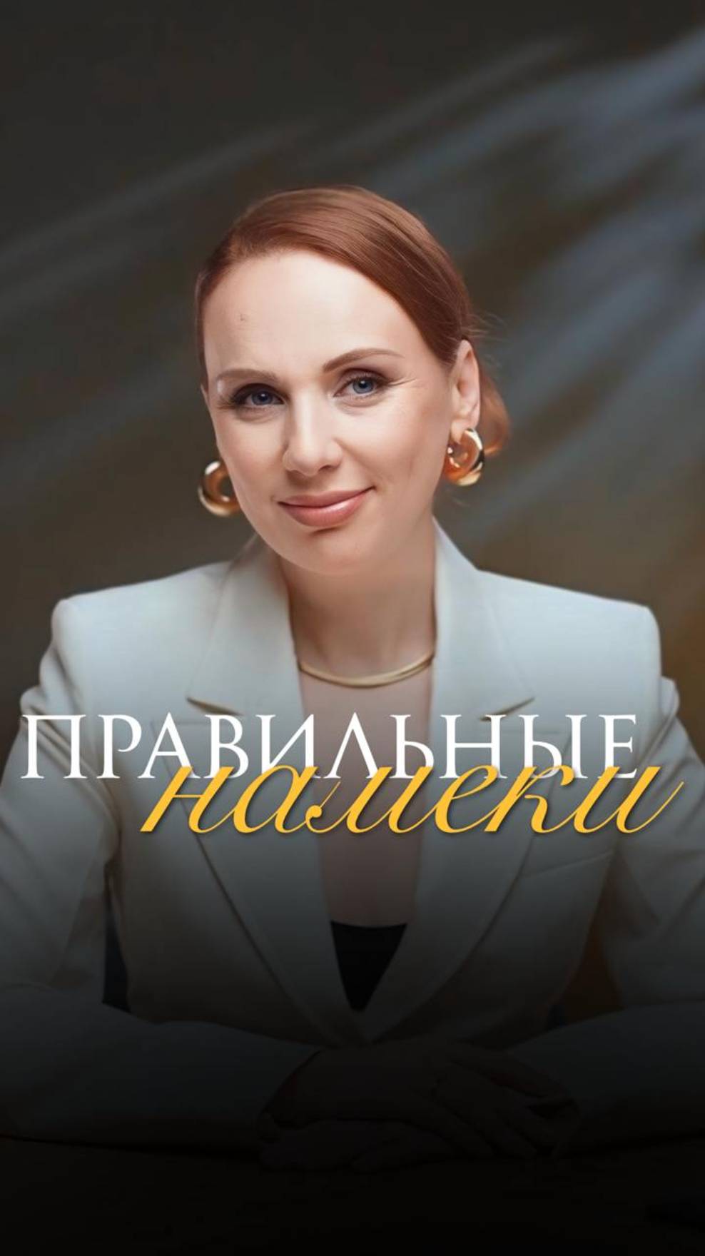 Это испортит любые отношения❌

Табу номер один — ставить ультиматумы своему партнёру.