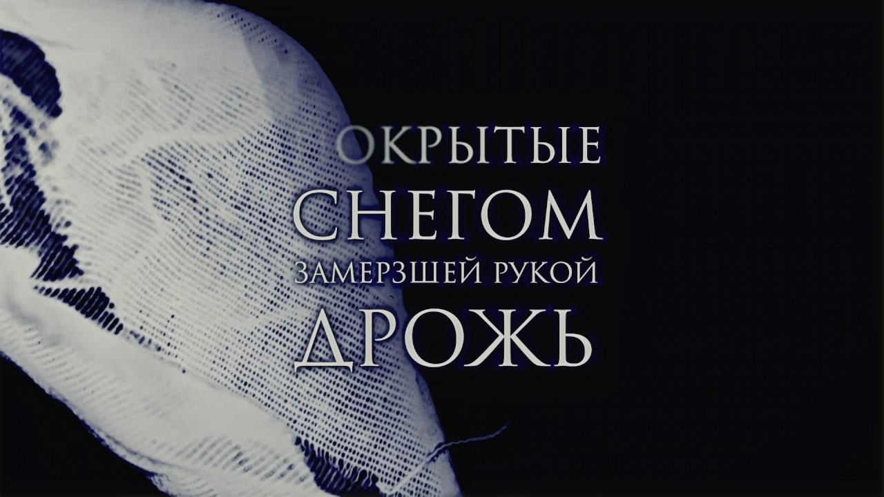 PaulBlack - Каким-то все стало приторным (видеоверсия)