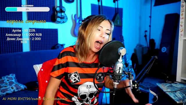 Rock & Roll Queen (The Subways) cover by Ai Mori