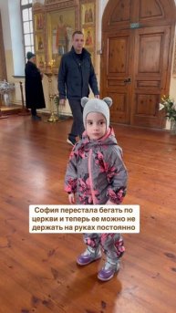 Храни Господь!