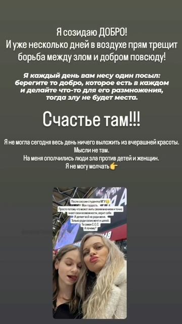 миссия психолога ПОДПИШИСЬ психолог ViVaViktoria о выгодных пакетах консультаций в описании