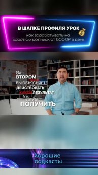 как пробить стеклянный потолок. часть 2