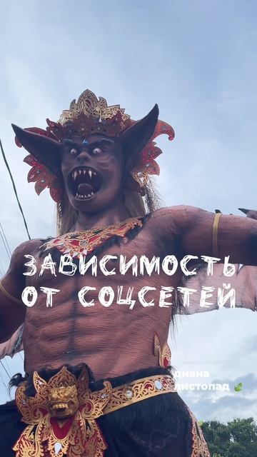 Фестиваль на Бали👹#рекомендации #реки #праздник #фестиваль #бали #новыйгод #обзор #общество