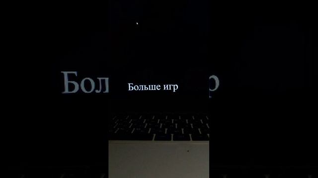 Тедди хочешь что