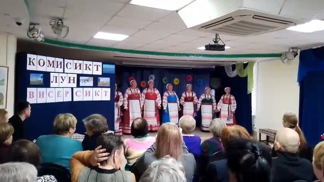 Ой я да -Олан гаж.