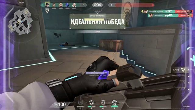 Valorant | Iso Lotus Ranked