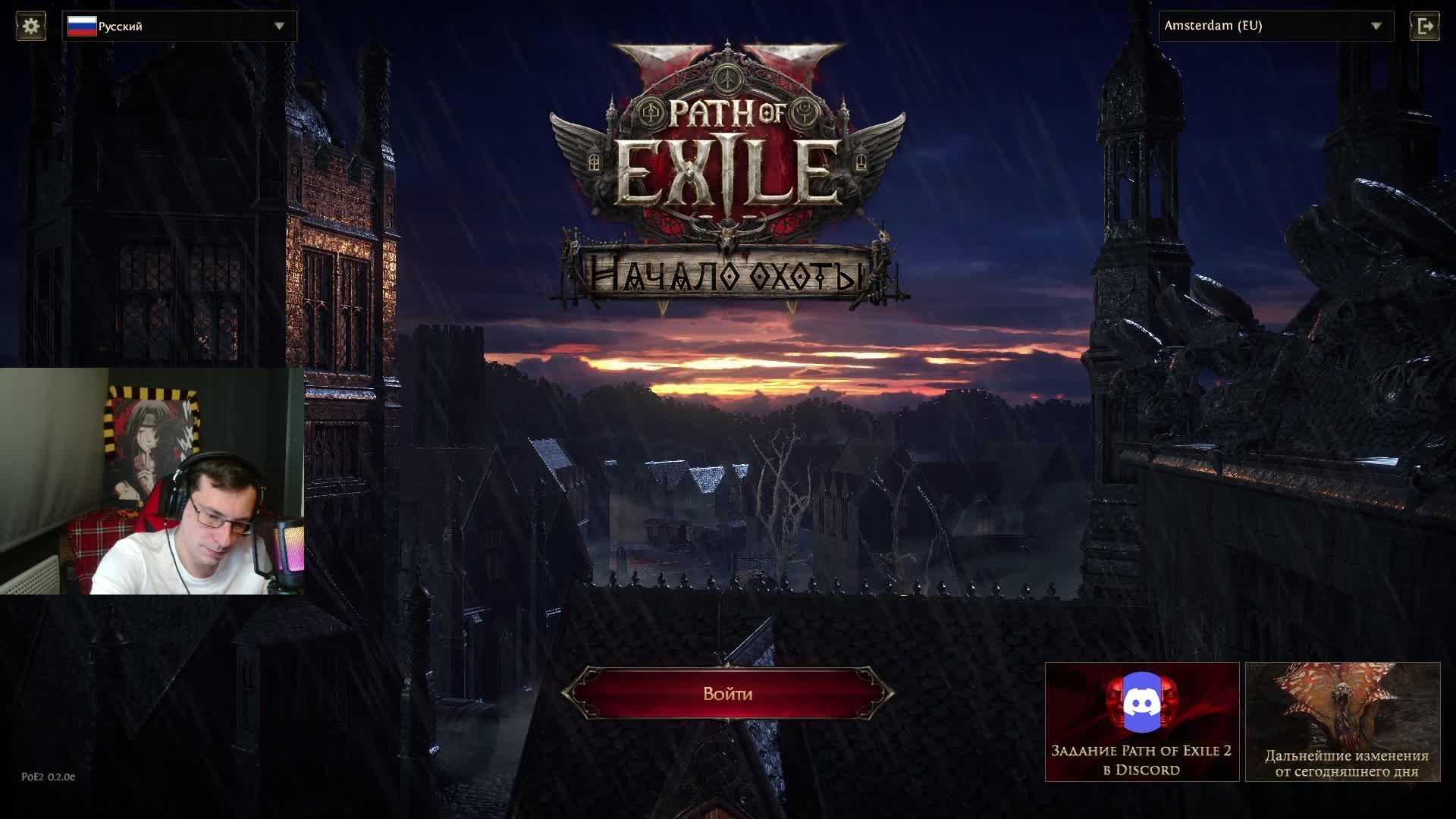 1 лига за Копейщицу / Path of Exile 2 #7