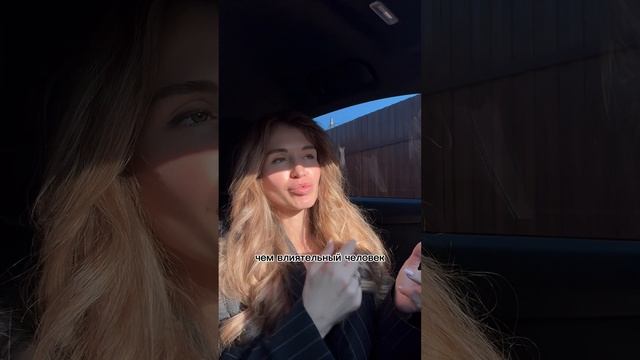 Секрет успешных