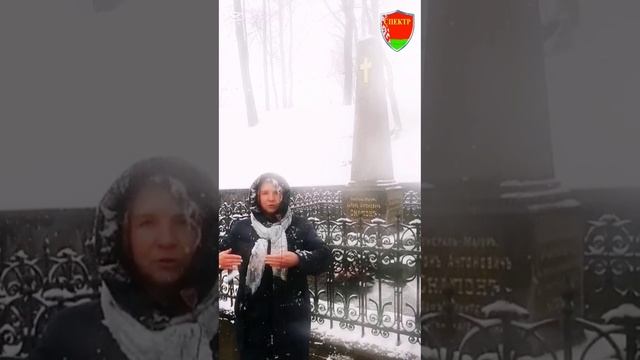 Русский француз