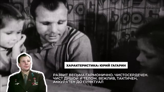 Гагарин (Поэт Котов Павел)