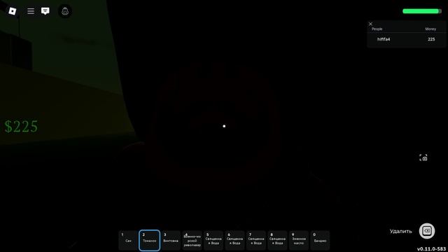 что будет в конце мёртвые рельсы