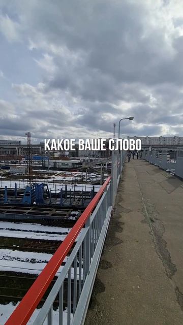 СИЛА СЛОВ.
 
#правилажизни
#поверьвсебя 
#психологиядостижений 
#Замалевский