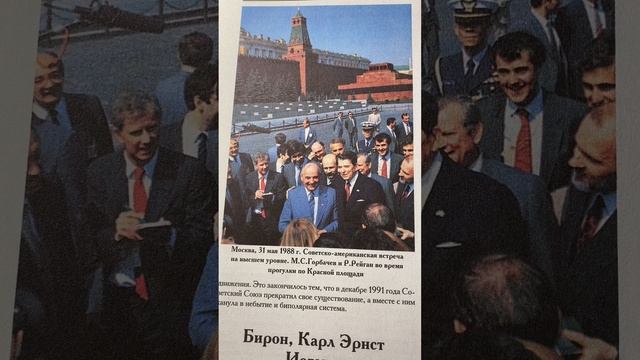 Исторические фотографии.