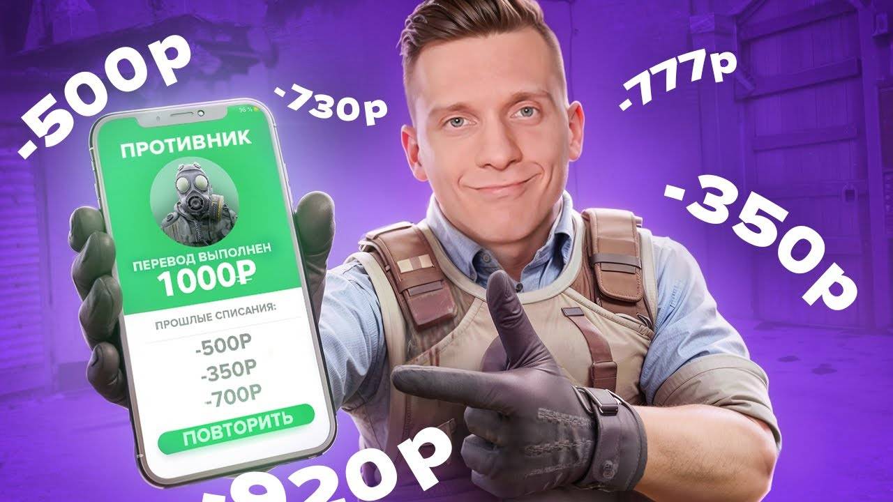 Я Купил Победу в CS2 Верданск Вернули в WARZONE!