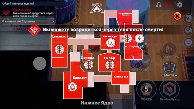 Гайд на Дементора - Super SUS