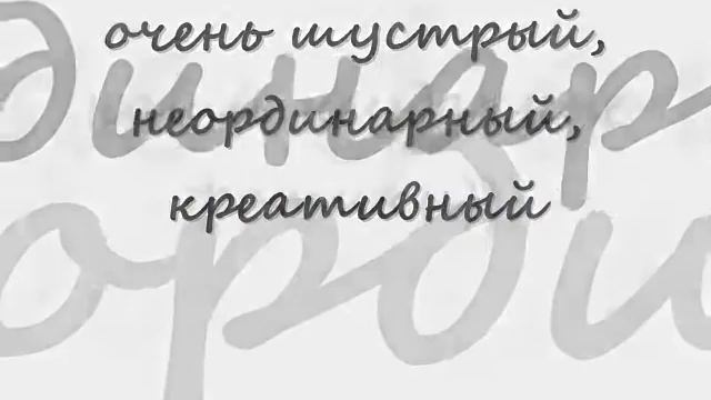 236 ом