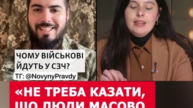 ‼️В ВСУ вступают тысячи наркоманов и алкоголиков, которые затем дезертируют  !!!