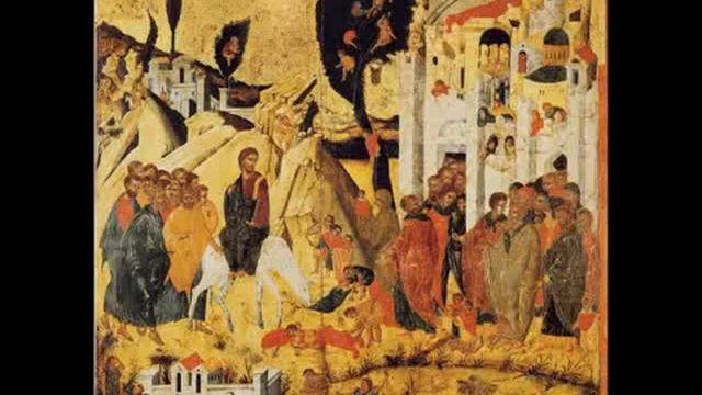 Тропарь Празднику Вход Господень в Иерусалим, глас 1-й