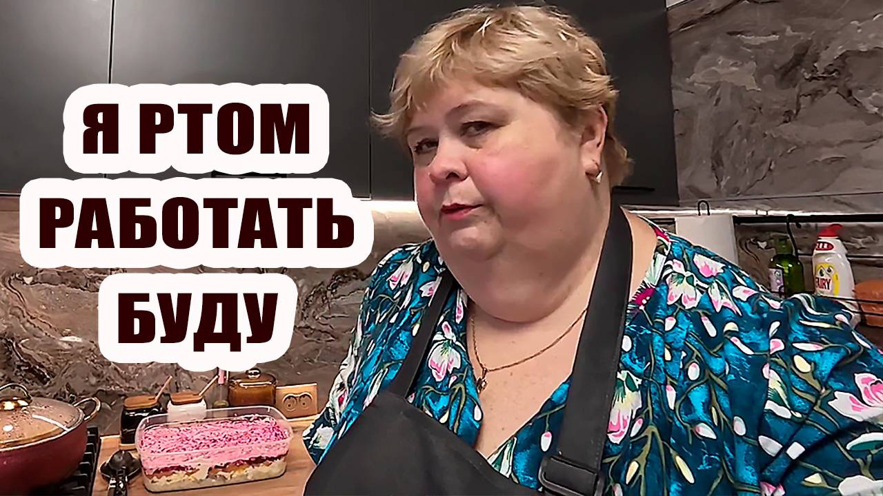 ОЛЬГА УРАЛОЧКА LIVE | Я ртом работать буду! Как конферансье!| Музыкальный обзор