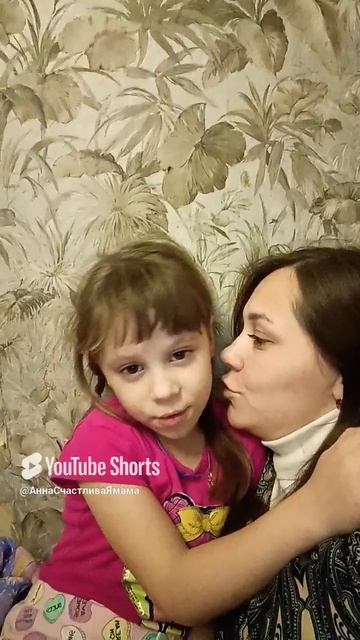 с дочкой 🥰