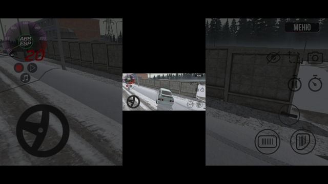 аварии