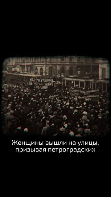 История праздника 8 марта #shorts