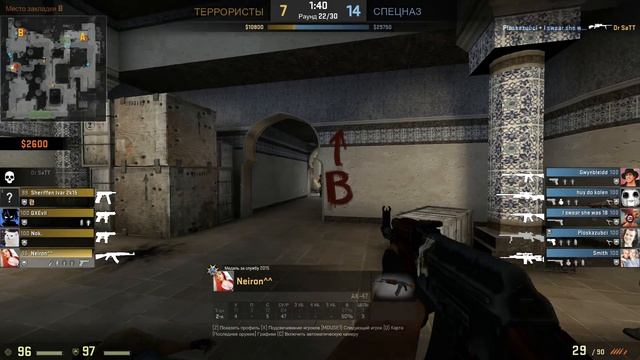 Эйс в CS:GO #1
