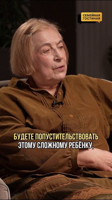 Как быть, если ребенок обидчивый и ранимый?