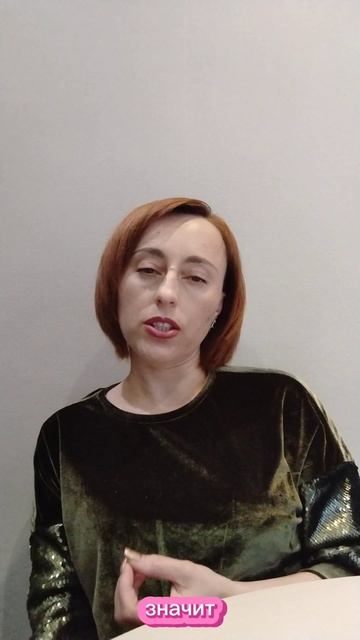 Почему вас съедят?