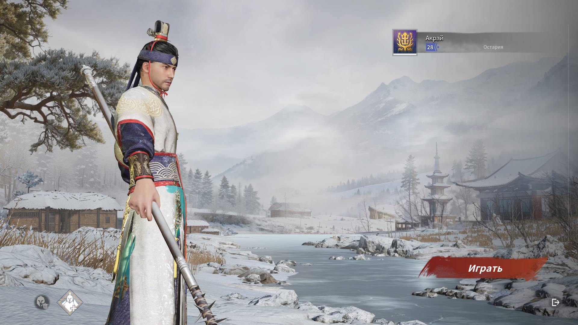 Conqueror's Blade.Осады кулаки тигра.