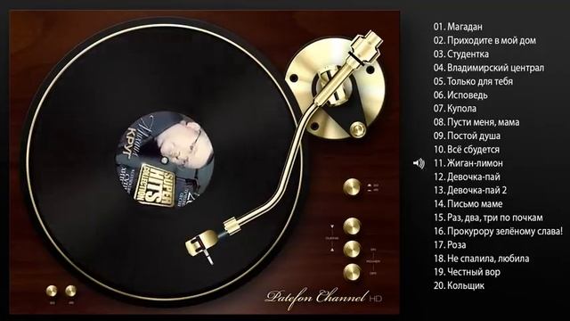 Y2mate.mx-Михаил КРУГ - Лучшие песни (Full album) _ КОЛЛЕКЦИЯ СУПЕРХИТОВ _2016