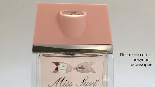 Miss Surf Cherie Mirada - парфумована вода жіноча