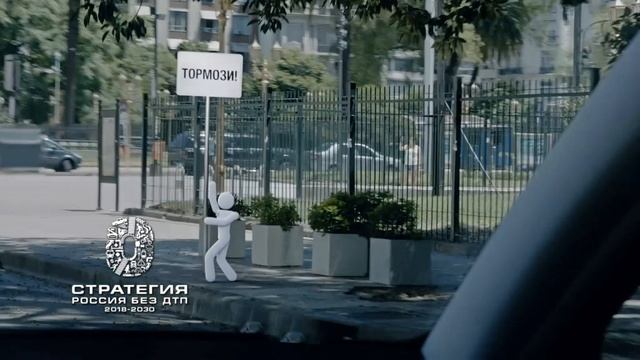 Тормозите заранее перед пешеходным переходом