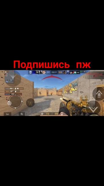 бум бум шака шака