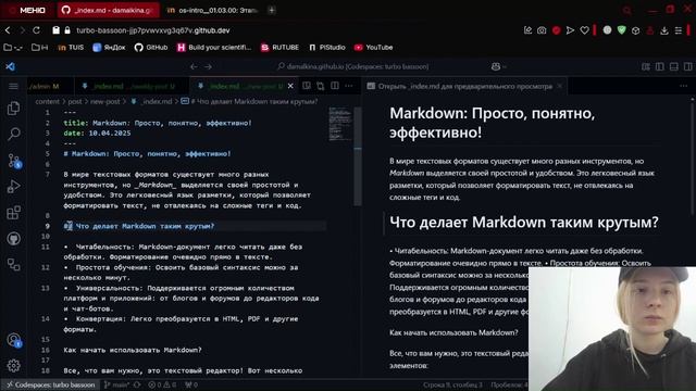 Индивидуальный проект. Этап 3.