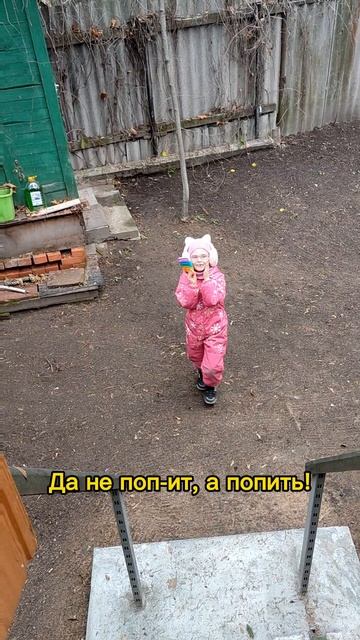 Когда папа плохо слышит) #Прикол #дети