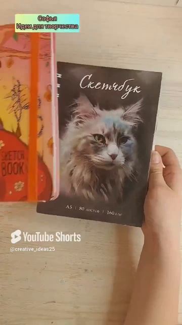 📙🦊новый блокнот
