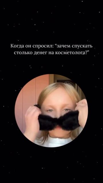 Готовые REELS для Бьюти-мастеров #beauty #бьюти #косметология #косметолог #салонкрасоты