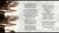 Из всех возможных в пустоте пустот читает Иван БУКЧИН Онлайн-студия «Дом звука»
