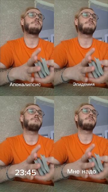 Такова участь