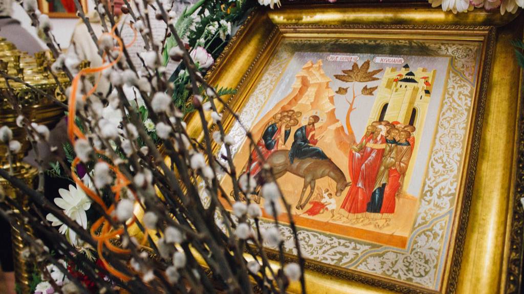 Проповедь на Вербное Воскресение . Архимандрит Иоанн (Крестьянкин)