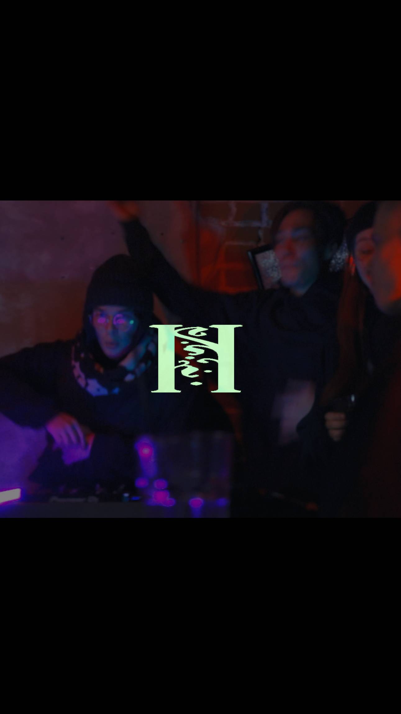 Н